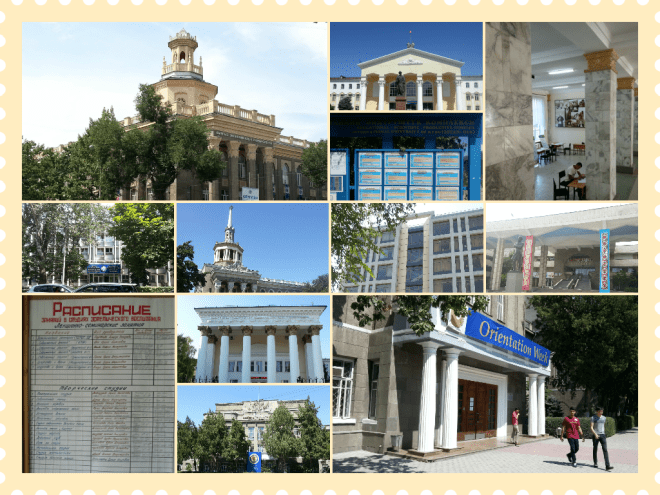 A snapshot of some universities in Bishkek