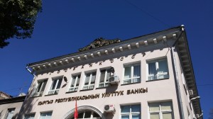 Formerly the State Bank of Kyrgyzstan, now