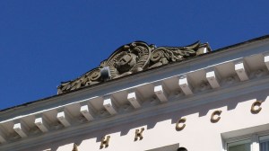 Close up of the Soviet-era decoration on top of the bank building
