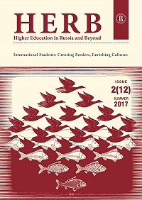 HERB_12_cover.jpg.(200x-x123)